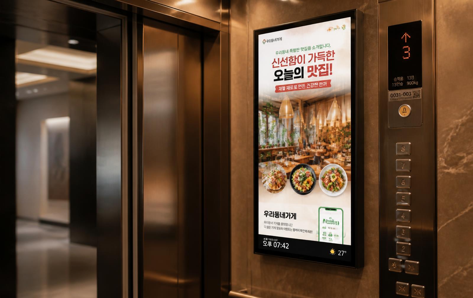 매장 · 상업시설